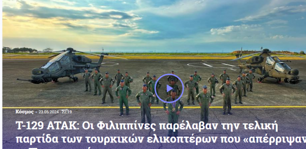 Foto - Yunan tarafı duyurdu: Pakistan'ın almayı reddettiği Türk helikopterlerini o ülke aldı