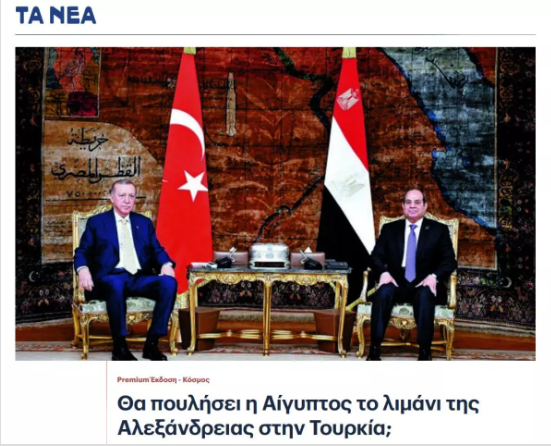 Foto - Yunan tarafı olay gelişmeyi duyurdu: Mısır orayı Türkiye'ye satacak