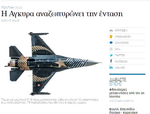 Foto - Yunan ve Rum askerleri birbirlerini yiyor! Akıl almaz işkence görüntüleri