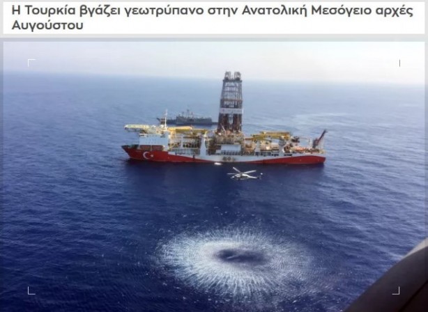 Foto - Yunan'da Abdülhamid Han korkusu