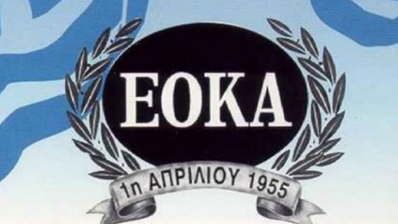 Foto - Yunanistan 48 saat sonra büyük bir skandala imza atacak! Türkiye'nin sinir uçlarıyla oynuyorlar