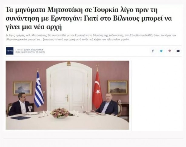 Foto - Yunanistan AB'den umduğunu bulamadı: Umudumuz Türkiye