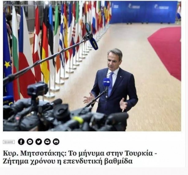 Foto - Yunanistan AB'den umduğunu bulamadı: Umudumuz Türkiye