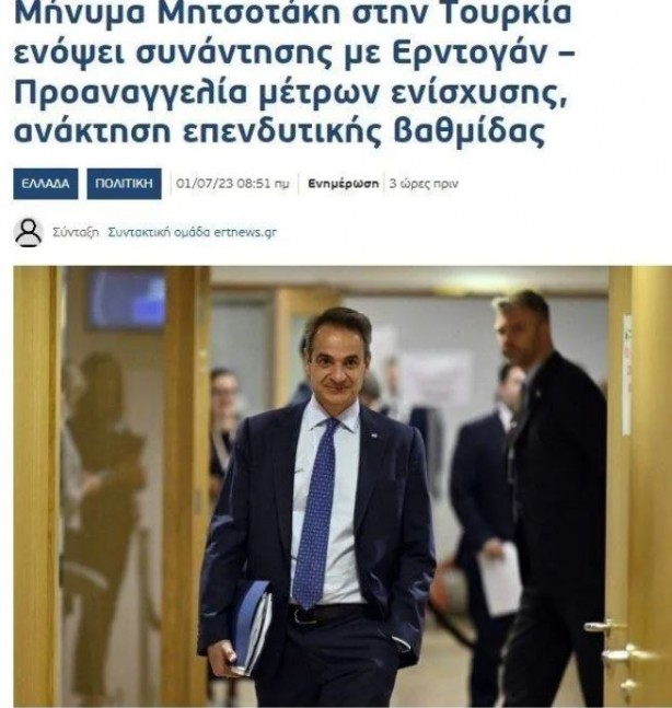 Foto - Yunanistan AB'den umduğunu bulamadı: Umudumuz Türkiye