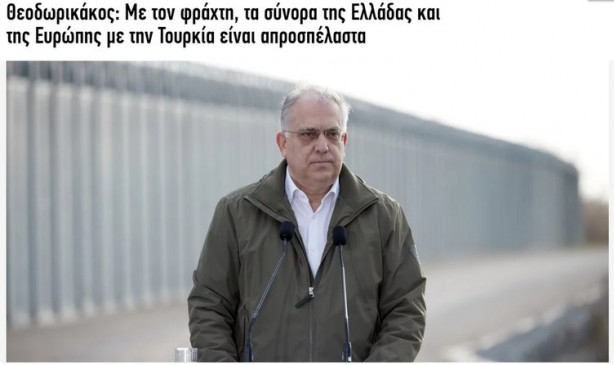 Foto - Yunanistan Başbakanı ilk seçim vaadini Türkiye üzerinden bu skandal sözlerle verdi: Artık vakti geldi