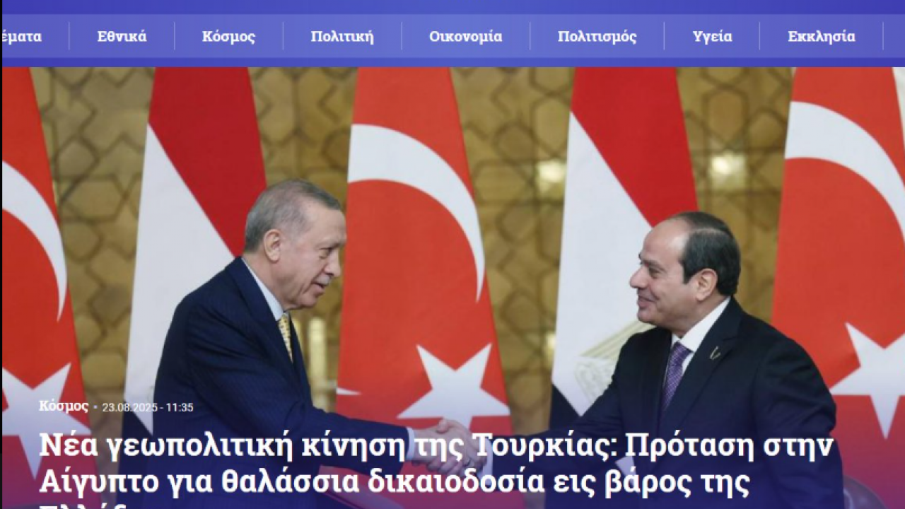 Foto - Yunanistan böyle duyurdu: Türkiye Arap ülkesinin aklını çeldi, bizle olan anlaşmayı revize edecekler