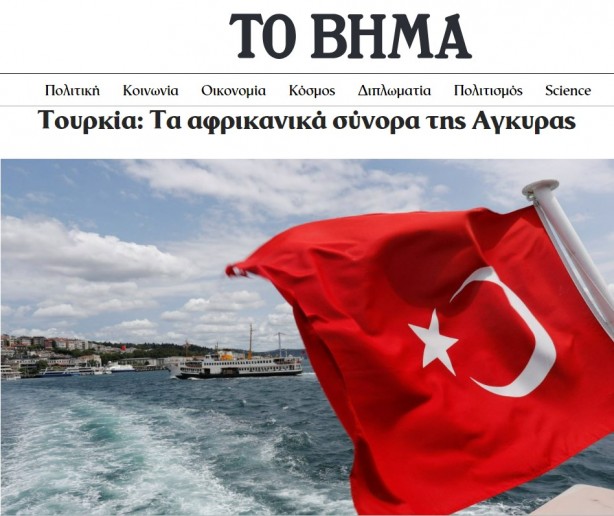 Foto - Yunanistan bu haberle çalkalanıyor! Türkiye, dünyanın peşinde olduğu bulunmaz rezerv için o ülkeye gitti