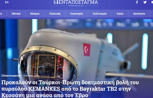 Foto - Yunanistan bu silahı konuşuyor! 'Baykar bunu da üretti' diyerek duyurdular