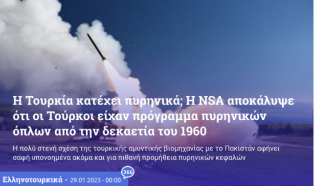 Foto - Yunanistan 'gerçek' diyerek belgeleri yayımladı: Türkiye'de sadece 9 ülkede bulunan o silahtan var