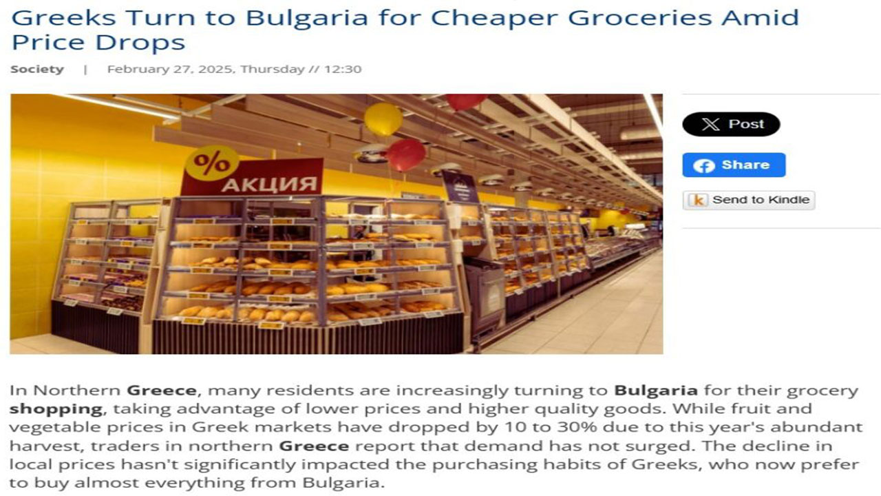 Foto - Yunanistan halkı ucuz akaryakıt için oraya geliyor! Yüzde 30 daha ucuz