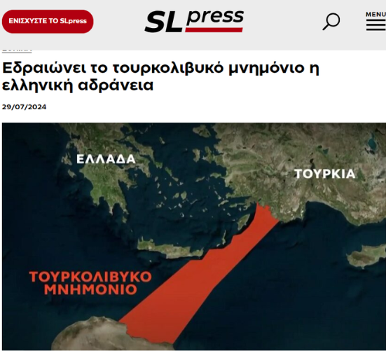 Foto - Yunanistan isyanda: Türkiye sessiz sedasız imzaladı! Uykuda yakalandık