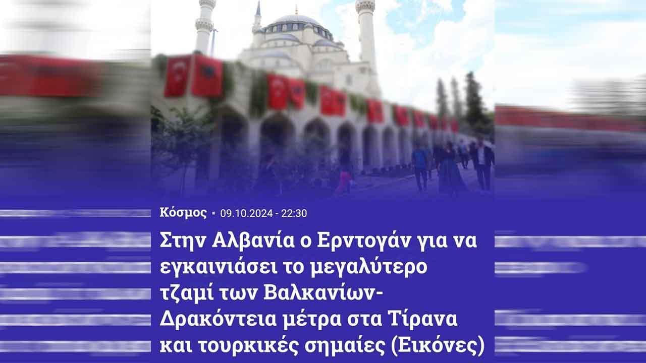 Yunanistan panikte! "Bir ülke Erdoğan'ı bekliyor! Bölgenin en büyük camisini açacak" diyerek duyurdular