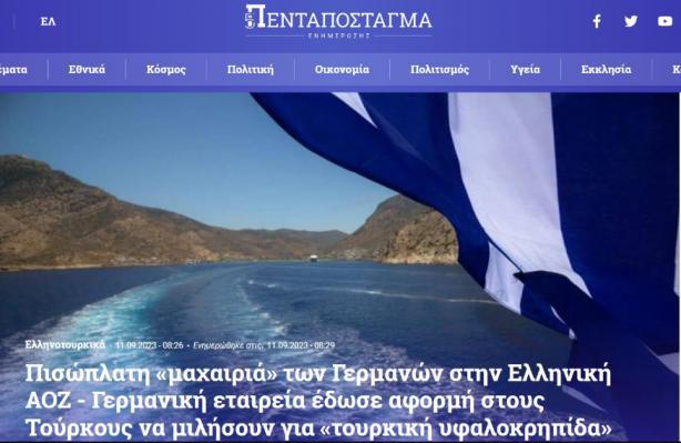 Foto - Yunanistan şokta! 'Almanlar bizi Türkiye konusunda sırtımızdan bıçakladı' diyerek duyurdular