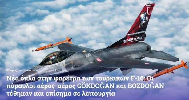 Foto - Yunanistan tedirgin! Böyle duyurdular: Türkiye bu iki füzeyle İsrail'i vurabilir