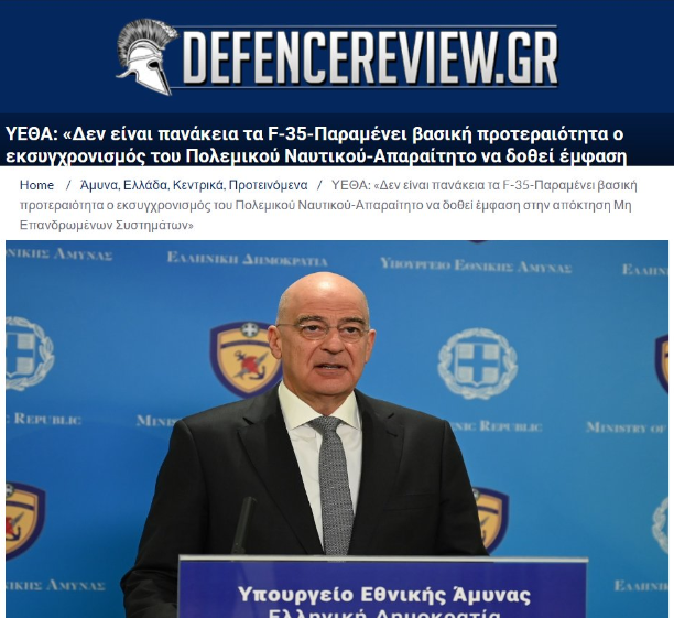 Foto - Yunanistan Türkiye'nin F-35'lere nasıl darbe vuracağını açıkladı! O silahlarıyla F-35'leri düşürebilirler