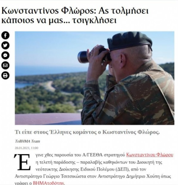 Foto - Yunanistan ve Türkiye'nin güç dengelerini karşılaştırdı!