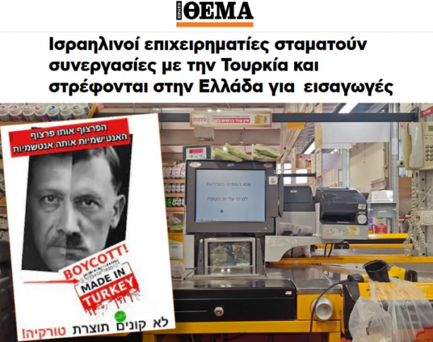 Foto - Yunanistan yine krizi fırsata çevirme peşinde: Artık Türkiye'den almayacaklar, bizden alabilirler