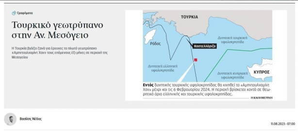 Foto - Yunanistan’da Abdülhamid Han paniği: Skandal harita yeniden gündemde