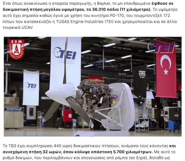 Foto - Yunanistan'da Bayraktar TB3 SİHA depremi! Resmen şoktalar