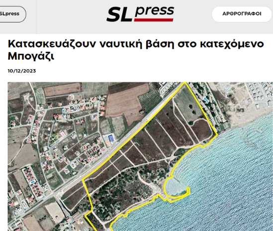 Foto - Yunanistan'da çok büyük panik! 'Türkiye bölgeyi taramaya başladı! Yakında kuracak' diyerek duyurdular