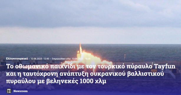 Foto - Yunanistan'da çok büyük Türkiye paniği: Ankara o ülke ile TB3 Bayraktar ve Kızılelma'ya motor tasarlıyor