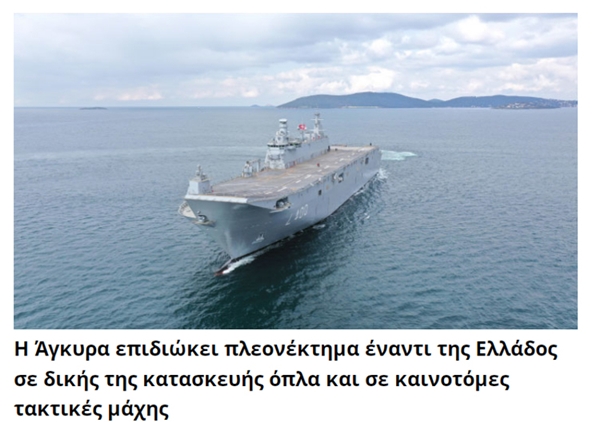 Foto - Yunanistan'da "Kızılelma" korkusu: Türkiye F-35'lere kafa tutmaya hazırlanıyor