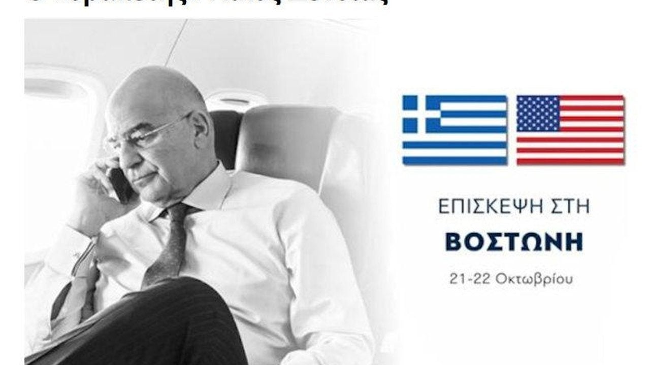 Foto - Yunanistan’da Miçotakis depremi: Türk tokadından sonra "kaçak" ilan edildiler