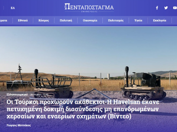 Foto - Yunanistan'da panik! 'Türkiye öyle bir sistem geliştirdi ki her yere konuşlandırmaya başladı' diyerek duyurdular