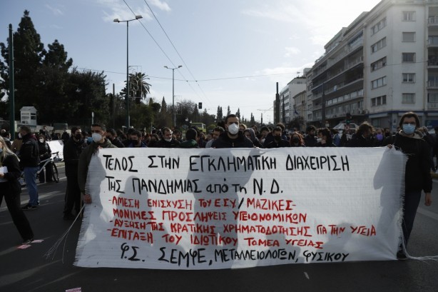 Foto - Yunanistan'da sular durulmuyor! Sağlıkçılar sokaklara döküldü