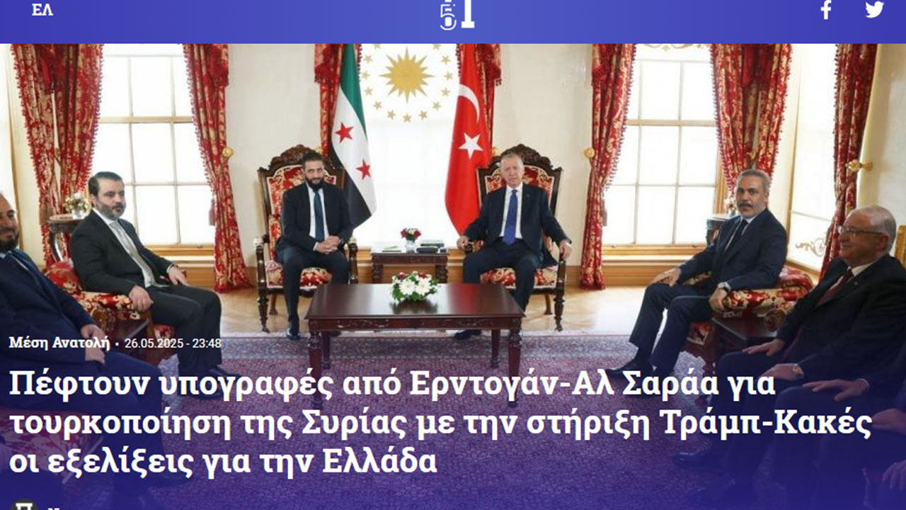 Foto - Yunanistan'da Türkiye depremi: O ülkeyi Türkleştiriyorlar, her tarafa askeri üs kuracaklar