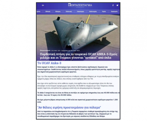 Foto - Yunanistan'da ANKA-3 paniği! 'Türkiye hayalet silahıyla buna hazırlanıyor' diyerek duyurdular