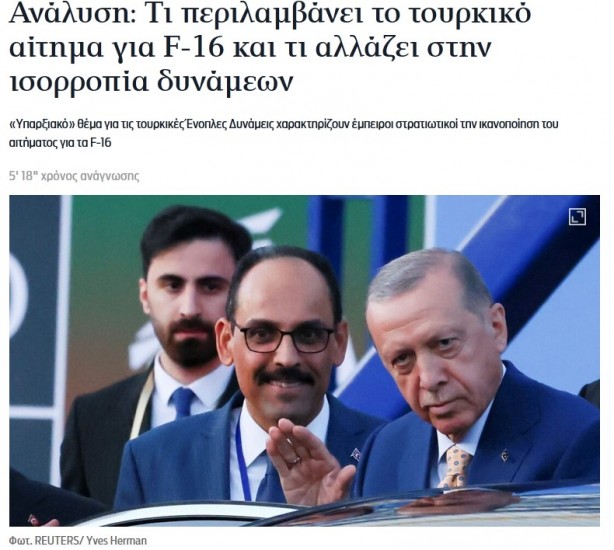 Foto - Yunanistan'dan gündeme oturan iddia: Türkiye o ülkeden 900 adet füze almak için talepte bulundu