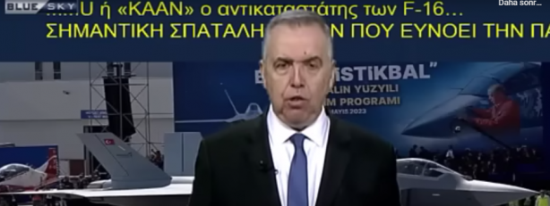 Foto - Yunanistan'dan Milli Muharip Uçak'la (Kaan) ilgili akıllara durgunluk veren çıkış: Türkiye'ye teşekkür ediyoruz