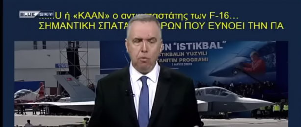 Foto - Yunanistan'dan Milli Muharip Uçak'la (Kaan) ilgili akıllara durgunluk veren çıkış: Türkiye'ye teşekkür ediyoruz