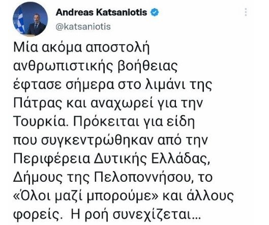 Foto - Yunanistan'dan Türkiye duyurusu! Görüntüler az önce geldi: Birlikte yapabiliriz