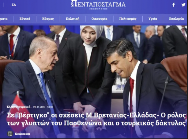 Foto - Yunanistan'ı çıldırtan gelişme: Türkiye Milli Muharip Uçak için o ülkeyle gizlice anlaştı