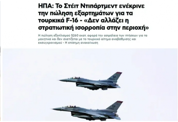 Foto - Yunanistan'ı yıkan F-16 kararı! ABD'nin Türkiye'ye F-16 onayı komşuda soğuk duş etkisi yarattı