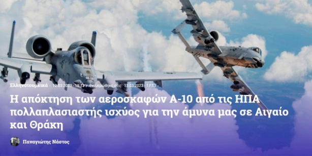 Foto - Yunanlılar tank avcısı emekli uçaklara talip oldu: Türkiye'ye karşı işe yarar!