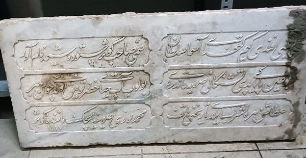 Foto - Yüzlerce yıllık o çeşmenin kayıp kitabesi bulundu