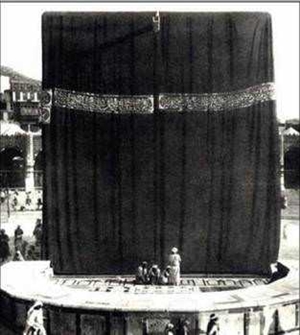 Foto - Zemzem suyunun inanılmaz sırrı