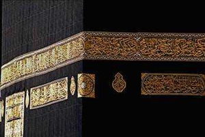 Foto - Zemzem suyunun inanılmaz sırrı