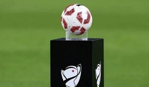 Ziraat Türkiye Kupası son 16 turu eşleşmeleri belli oldu! Tüm Türkiye'ye böyle duyuruldu! Beşiktaş için büyük sürpriz...