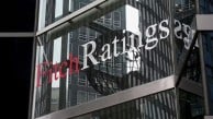 Fitch'ten Türkiye ekonomisi için flaş karar: Büyüme beklentisi yükseltildi