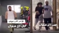 Siyonist hapishanesinde kalmadan önce ve sonra