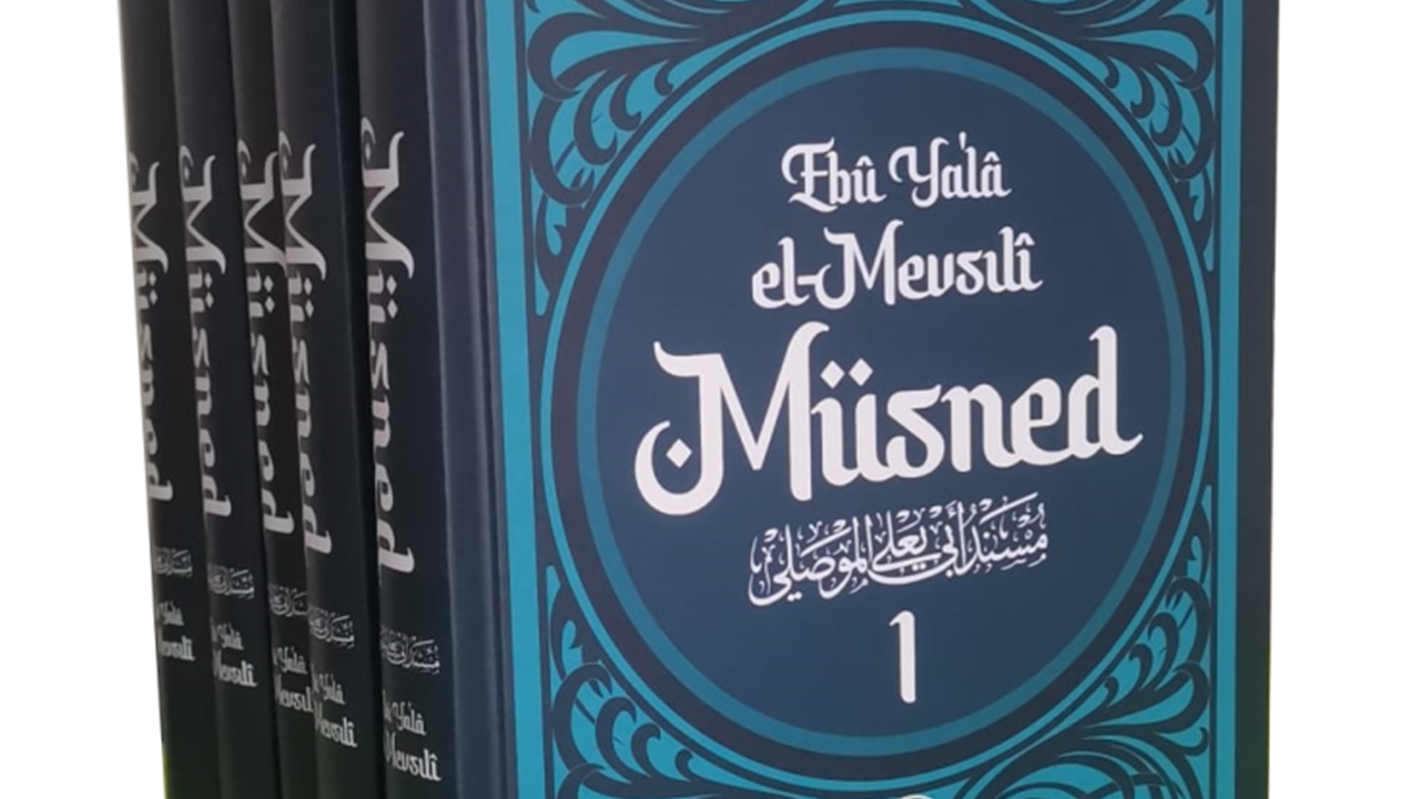 14 Ağustos 1066: Ebû Ya‘lâ El- Yallâ'nın vefatı (Muhaddis ve Müfessir)