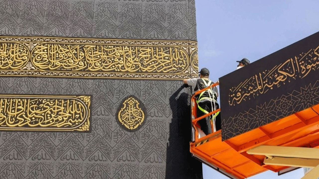 180 kilo altın ve gümüş, 825 kilo saf ipek kullanıldı! Hicri yeni yılla birlikte Kabe'nin örtüsü değiştirildi