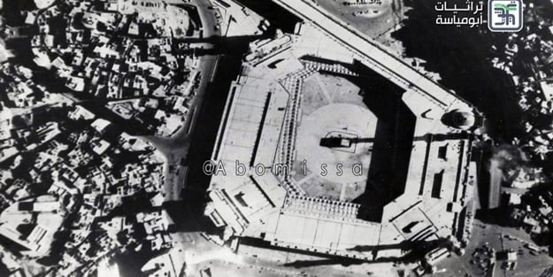 1979 Kabe Baskını'nın yeni görüntüleri ortaya çıktı