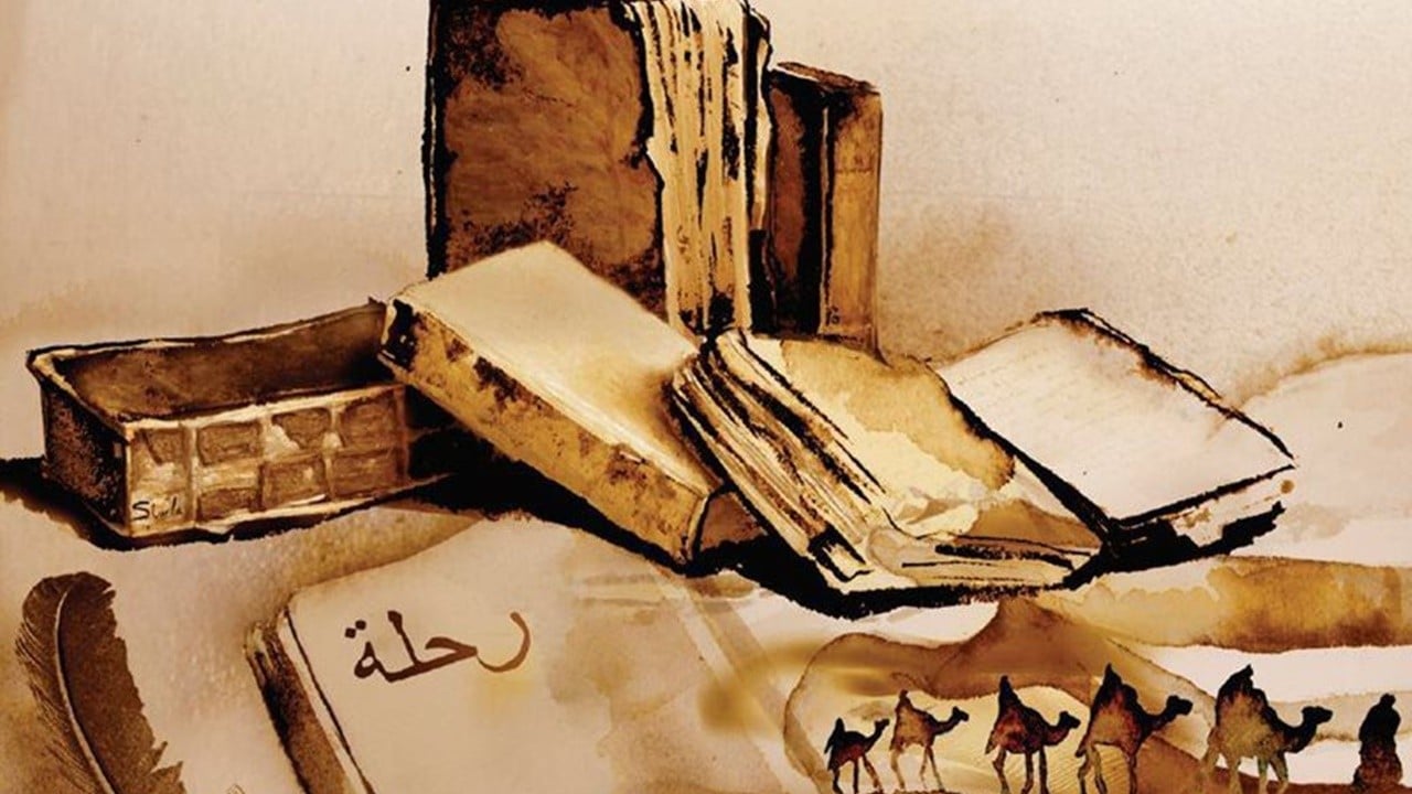 28 Kasım 1115: Deylemî'nin vefatı (Muhaddis ve Tarihçi)