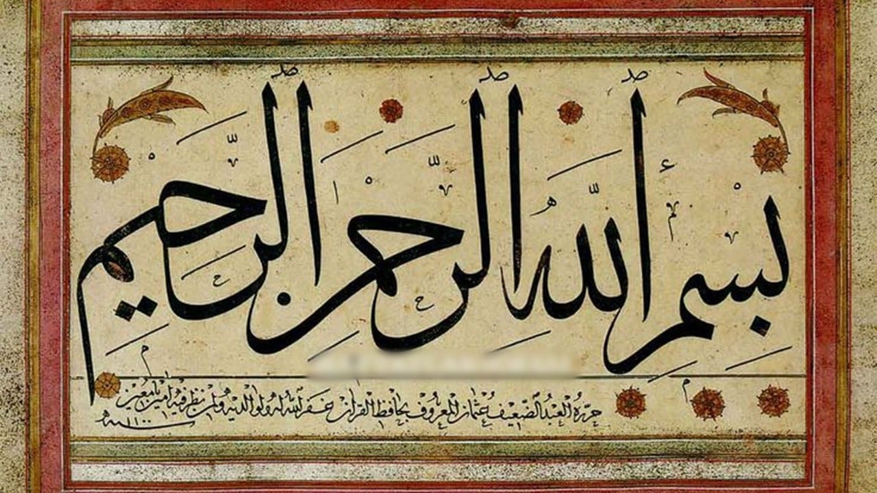 3 Aralık 1698: Hâfız Osman'ın vefatı (Hattat)