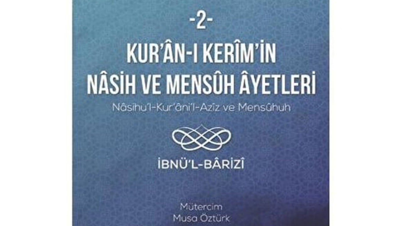 9 Haziran 1338: İbnü’l-Bârizî'nin vefatı (Kıraat ve Hadis Âlimi, Şâfiî Fakihi)